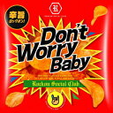 Don’t Worry Baby[CD] / Rockon Social Club