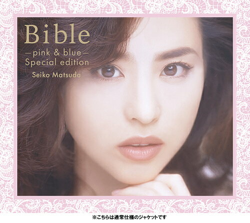 Bible-pink & blue- special edition[CD] [Blu-spec CD2] / 松田聖子のサムネイル