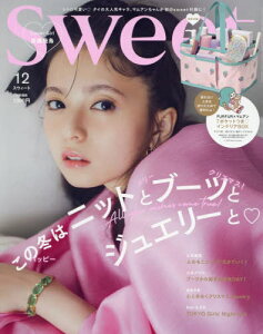 付録が人気の雑誌｜中高生女子が思わず買ってしまう雑誌付録は？