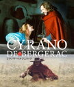 ご注文前に必ずご確認ください＜商品説明＞エドモン・ロスタンの戯曲を名匠、ジャン=ポール・ラプノー監督がジェラール・ドパルデュー主演で映画化。人一倍高い美意識を持つがゆえ、自分の大きな鼻にコンプレックスを持つ男・シラノは、知的で美しい従妹のロクサーヌを愛していたが・・・。＜アーティスト／キャスト＞ジャック・ウェベール(演奏者)　アンヌ・ブロシェ(演奏者)　ヴァンサン・ペレーズ(演奏者)　ジェラール・ドパルデュー(演奏者)　ロラン・ベルタン(演奏者)　ジャン=ポール・ラプノー(演奏者)　フィリップ・モリエ=ジュヌー(演奏者)＜商品詳細＞商品番号：TWBS-5355Movie / Cyrano de Bergerac [4k Remastered]メディア：Blu-ray収録時間：138分リージョン：Aカラー：カラー発売日：2024/01/05JAN：4995155253554シラノ・ド・ベルジュラック[Blu-ray] 4Kリマスター版 / 洋画2024/01/05発売