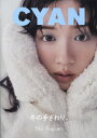 CYAN ISSUE 39 WINTER 2023 MEI NAGANO[本/雑誌] 2023年…