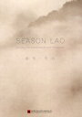 SEASON LAOE[{/G] / P/kl