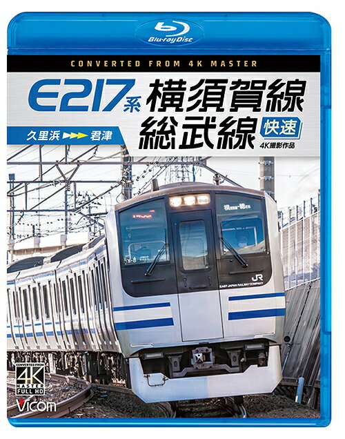 rR u[CV[Y E217n {E 4KBei vl`N[Blu-ray] / S