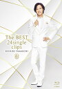 The BEST 24single clips[Blu-ray] / R