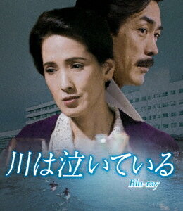 川は泣いている[Blu-ray] / TVドラマ