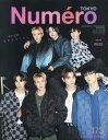 Numero TOKYO[本/雑誌] 2024年1月号 【特装版】 RIIZE 表紙&別冊バージョン (雑誌) / 扶桑社