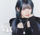 LIT[CD] [/Solo Seeun] / STAYC