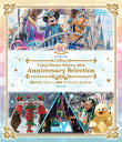ご注文前に必ずご確認ください＜商品説明＞大切な思い出をいつまでも—。2023年4月15日(土)に開園40周年を迎えた東京ディズニーリゾート。40周年アニバーサリーイヤーに相応しい、すべてのディズニーファンへ贈る作品。1983年の開園から行われた人気のレギュラーショーやスペシャルイベントをセレクトして収録。登場するキャラクターやキャストのパフォーマンスを最大限に、演出を極力カットせずに編集。初収録のショーもあり、臨場感あふれる貴重な映像が満載。開園からの40年間を振り返り、懐かしいパークの様子をダイジェストで紹介。リゾート40周年のカラーで彩られたオリジナル・デザインによる、魅力あふれるパッケージ。お気に入りのショーをお求めやすく、ディスク1枚毎の単品を発売。Part4収録内容: 東京ディズニーリゾート (2013-2023) 約3分 / パーフェクト・クリスマス (2015-2017) 約28分 / ドリーミング・アップ! (2018-2023) 約20分 / Celebrate! Tokyo Disneyland (2018-2019) 約20分 / Tip-Topイースター (2019) 約30分＜商品詳細＞商品番号：VWBS-7506メディア：Blu-ray収録時間：96分発売日：2024/01/31JAN：4959241784339東京ディズニーリゾート 40周年 アニバーサリー・セレクション[Blu-ray] Part 4 / ディズニー2024/01/31発売