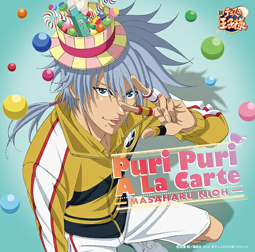 Puri Puri A La Carte[CD] / 仁王雅治 (CV: 増田裕生)