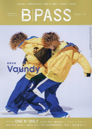 BACKSTAGE PASS (バック・ステージ・パス)[本/雑誌] 2024年2月号 【表紙】 Vaundy (雑誌) / シンコーミュージックのサムネイル