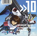 機動戦士ガンダムSEED DESTINY SUIT CD[CD]