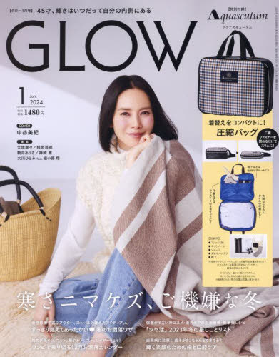 GLOW (グロー)[本/雑誌] 2024年1月号 【表紙】 中谷美紀 【付録】 アクアスキュータム ファスナー圧縮式衣類収納バッグ (雑誌) / 宝島社のサムネイル