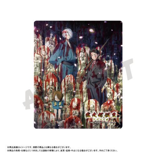 【ANICRAFT】映画 『鬼太郎誕生 ゲゲゲの謎』 マウスパッド A【2024年2月発売】[グッズ]のサムネイル