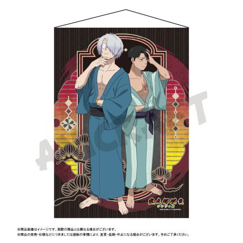 【ANICRAFT】映画 『鬼太郎誕生 ゲゲゲの謎』 Wスエード B2 タペストリー【2024年2月発売】[グッズ]のサムネイル