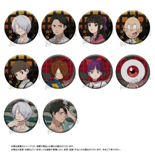 【ANICRAFT】映画 『鬼太郎誕生 ゲゲゲの謎』 トレーディング 缶バッジ BOX【2024年2月発売】[グッズ]のサムネイル