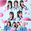 ХĤ![CD] [CD+DVD/TYPE-B] / HKT48