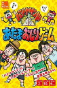 バナナサンド あたまおしりゲーム[本/雑誌] / KADOKAWA