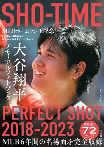 MLBۡ󲦵ǰ! SHO-TIME ëʿꥢեȥ֥å PERFECT SHOT[/] 2018-2023 / ĸͭ/ۤ̿