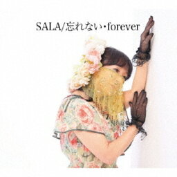 忘れない・forever[CD] / SALA