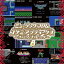 ミュージック フロム コナミ アンティークス ～ファミリーコンピュータ～[アナログ盤 (LP)] Vol.8 [初回生産限定盤] / ゲーム・ミュージック