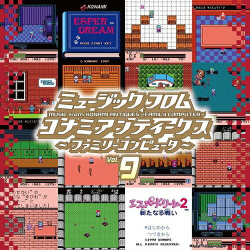 ミュージック フロム コナミ アンティークス ～ファミリーコンピュータ～[アナログ盤 (LP)] Vol.9 [初回生産限定盤] / ゲーム・ミュージック