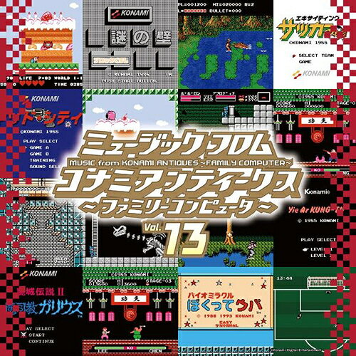 ミュージック フロム コナミ アンティークス ～ファミリーコンピュータ～[アナログ盤 (LP)] Vol.13 [初回生産限定盤] / ゲーム・ミュージック