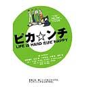 sJ` LIFE IS HARD  HAPPY[DVD] [ʏ] / M