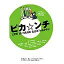 ԥ LIFE IS HARD  HAPPY[DVD] [̾] / ˮ