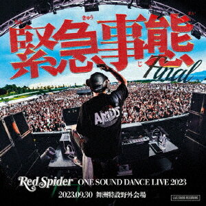 緊急事態-ONE SOUND DANCE LIVE 2023-[CD] / RE