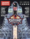 SASUKE公式BOOK[本/雑誌] / 太田出版