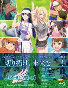 BIRDIE WING -Golf Girls’ Story- Season 2 Blu-ray Blu-ray BOX / アニメ