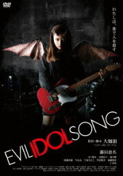 EVIL IDOL SONG[DVD] [廉価版] / 邦画