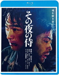 その夜の侍[Blu-ray] [廉価版] / 邦画