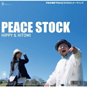 PEACE STOCK[CD] / HIPPY & HITOMI