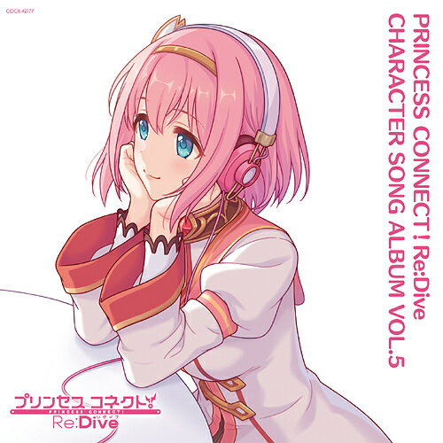 PRINCESS CONNECT! Re:Dive CHARACTER SONG ALBUM[CD] VOL.5 [通常盤] / ゲーム・ミュージック