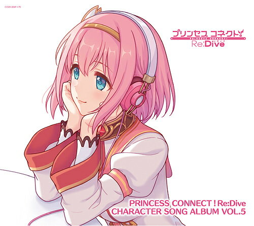 PRINCESS CONNECT! Re:Dive CHARACTER SONG ALBUM VOL.5  / ゲーム・ミュージック