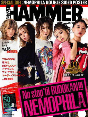 METAL HAMMER JAPAN (メタルハマー・ジャパン) Vol.16[本/雑誌] [Cover] NEMOPHILA (RittorMusicMook) / リットーミュージック