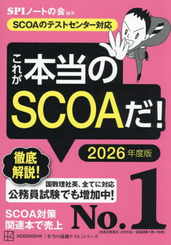 ꂪ{SCOA! 2026Nx[{/G] ({̏AEeXgV[Y) / SPIm[g̉/Ғ