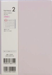 711.torinco2[本/雑誌] (2024年版) / 高橋書店