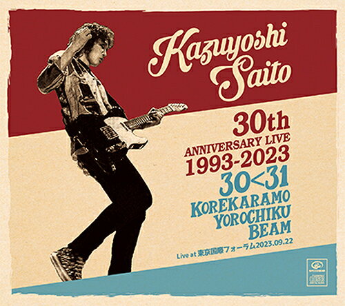 KAZUYOSHI SAITO 30th Anniversary Live 1993-2023 30＜31 ～これからもヨロチクビーム～ Live at 東京国際フォーラム2023.09.22  / 斉藤和義