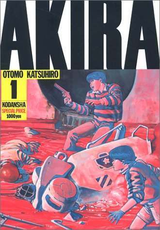 楽天市場】akira 6巻の通販