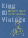 King of Vintage[本/雑誌] Vol.4 Heller’s Cafe Part.3 / 田中凛太郎/著