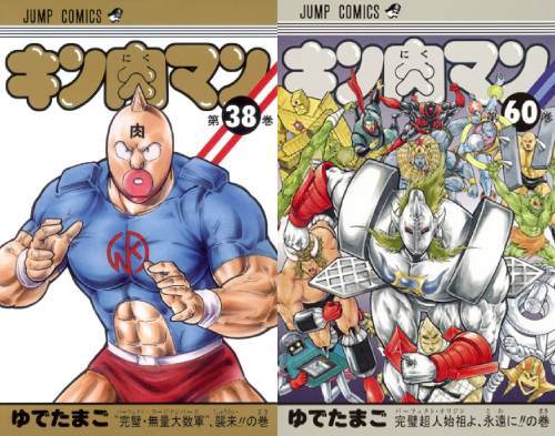楽天市場】キン肉マン 完璧超人始祖の通販 楽天市場】キン肉マン 完璧超人始祖の通販