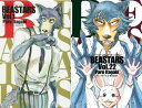 新品全巻コミックセット BEASTARS 本/雑誌 全1-22巻 完結セット (少年チャンピオン コミックス) / 板垣巴留/著