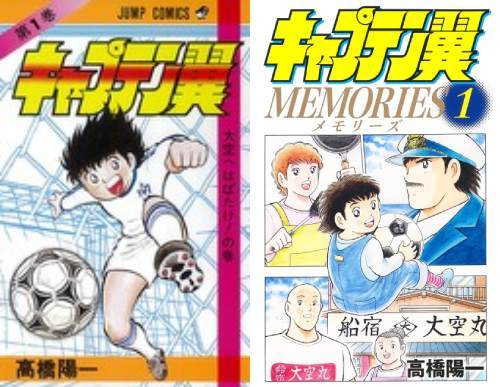 楽天市場】キャプテン翼 全巻 新品の通販 楽天市場】キャプテン翼 全巻 新品の通販