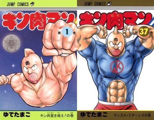楽天市場】キン肉マン 36 セット(本・雑誌・コミック)の通販 楽天市場】キン肉マン 36 セット(本・雑誌・コミック)の通販