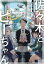 佐々木とピーちゃん 7[本/雑誌] / ぶんころり/著