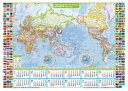 世界地図 カレンダー 本/雑誌 2024 (壁に貼る地図 カレンダー) / 昭文社