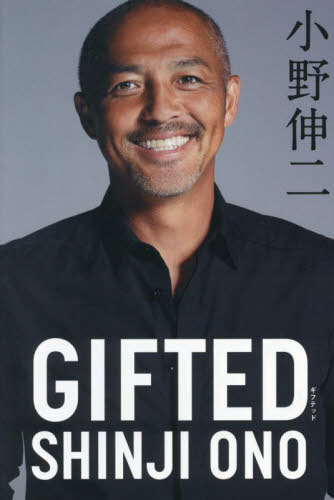 GIFTED[/] (ñܡå) / /