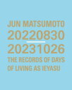 松本潤 写真集 JUN MATSUMOTO 20220830-20231026 THE RECORDS OF DAYS OF LIVING AS IEYASU 本/雑誌 / 太田好治/撮影 岡田准一/撮影 松本潤/撮影 小浪次郎/撮影 操上和美/撮影 上田智子/文